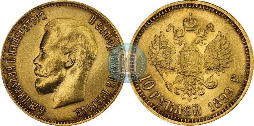 Picture 10 roubles 1899 year (ФЗ) 