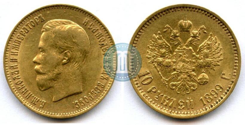 Picture 10 roubles 1899 year (ФЗ) 