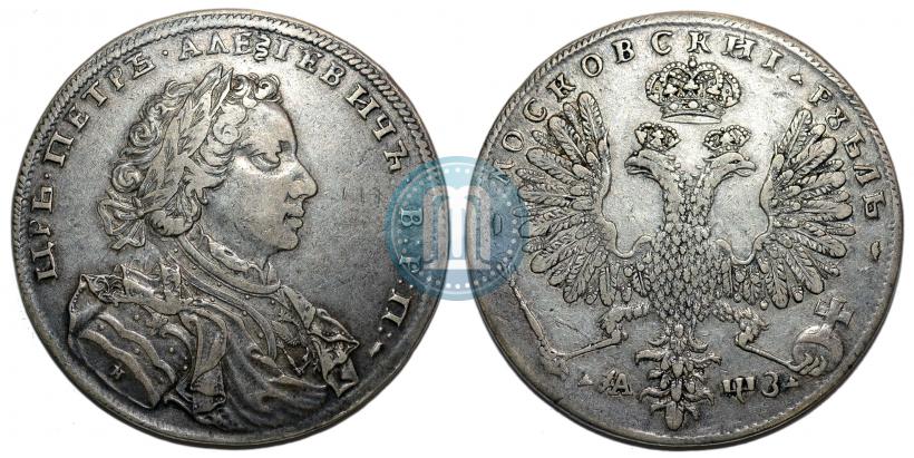 Picture 1 rouble 1707 year Н "Portrait by G. Gaupt"