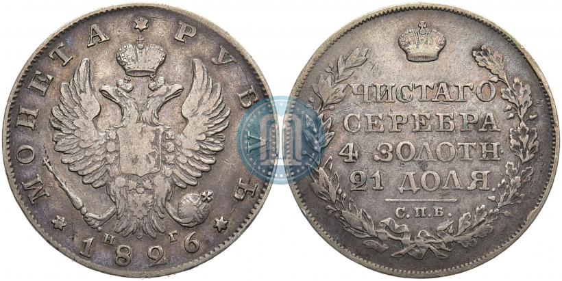 Picture 1 rouble 1826 year СПБ-НГ "Eagle with wings upwards"