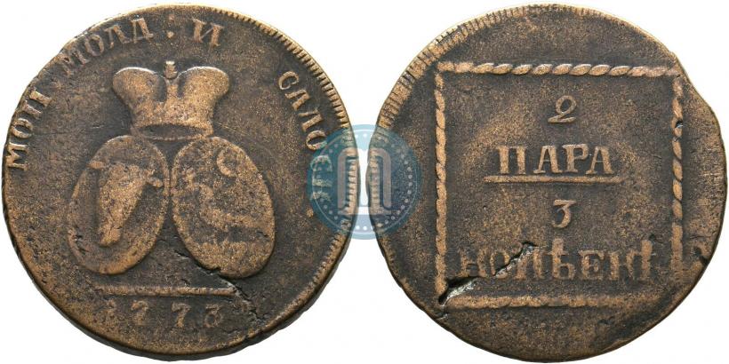 Фото 2 пара - 3 копейки 1773 года  