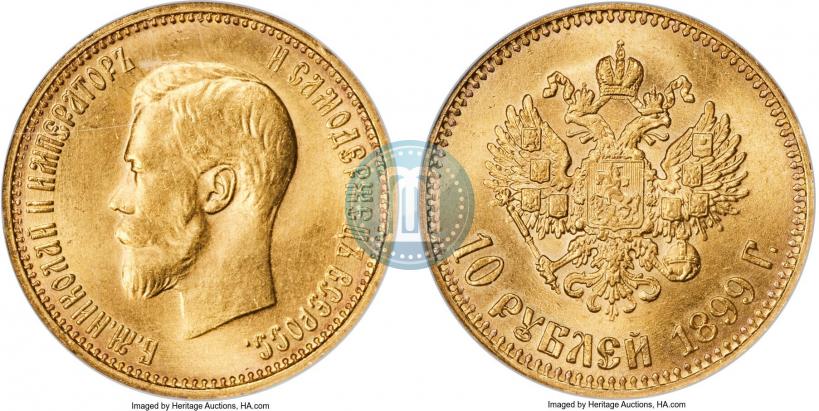 Picture 10 roubles 1899 year (ФЗ) 