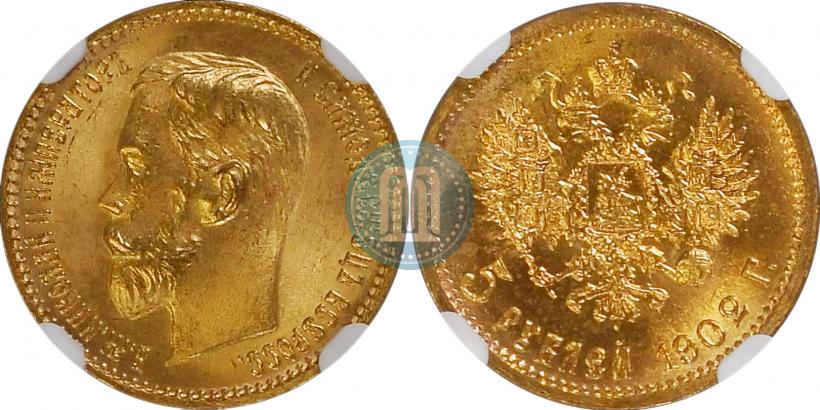 Picture 5 roubles 1902 year (АР) 