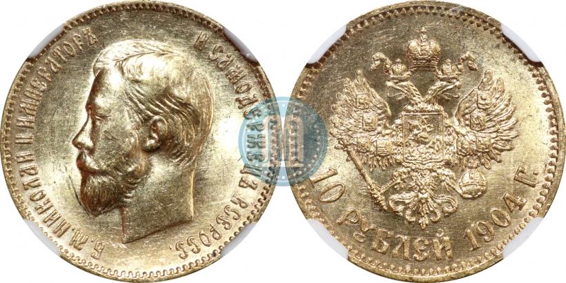 Picture 10 roubles 1904 year (АР) 