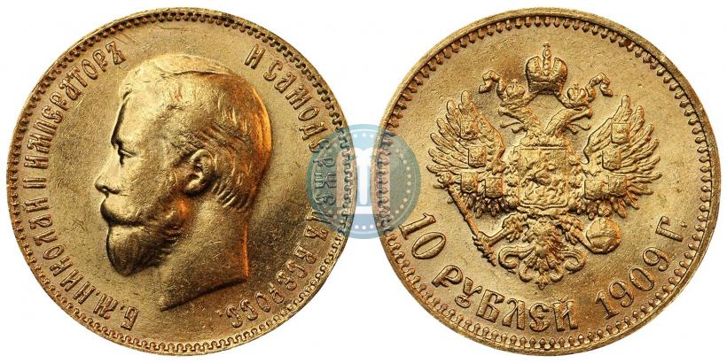 Picture 10 roubles 1909 year (ЭБ) 