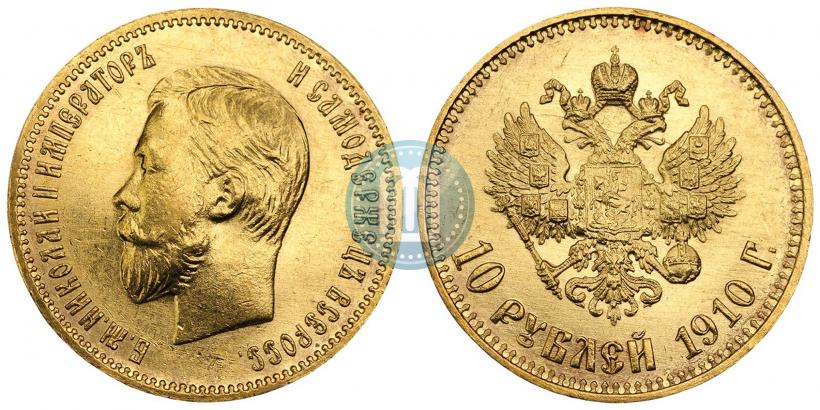 Picture 10 roubles 1910 year (ЭБ) 