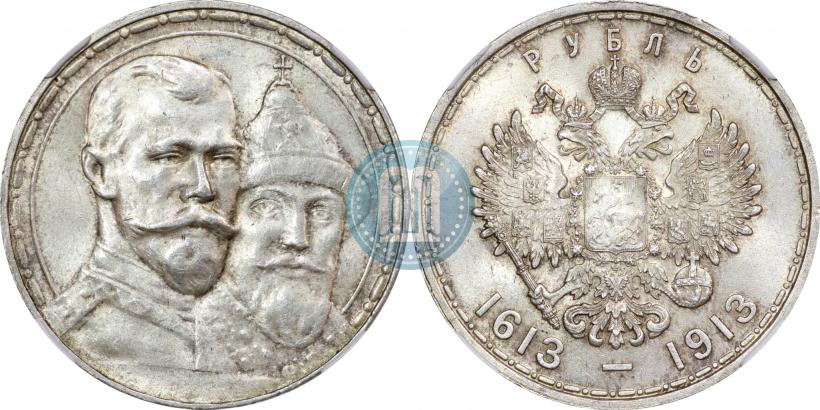 Picture 1 rouble 1913 year (ВС) "In commemoration of tercentenary of Romanov's dynasty"