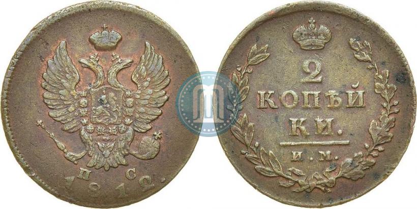 Picture 2 kopecks 1812 year ИМ-ПС 