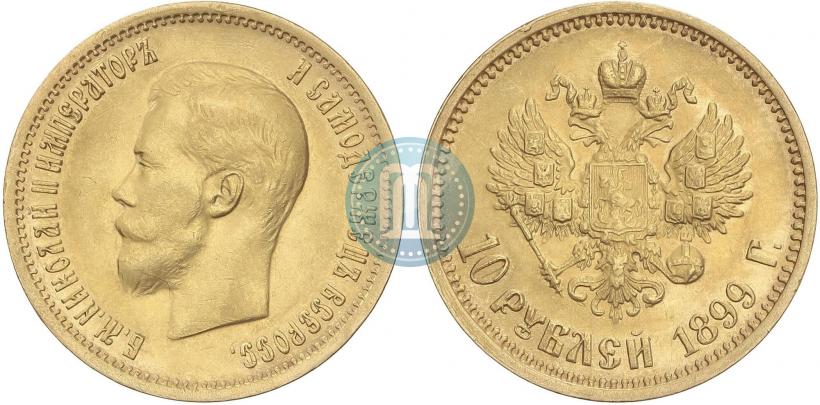 Picture 10 roubles 1899 year (АГ) 