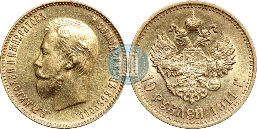 Picture 10 roubles 1911 year (ЭБ) 