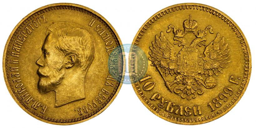 Picture 10 roubles 1899 year (АГ) 