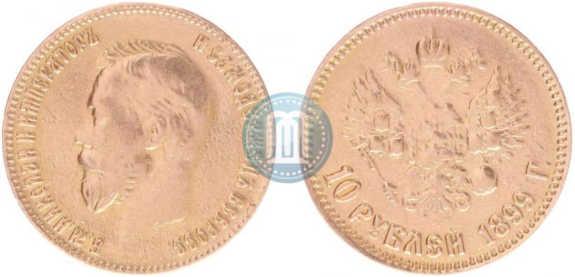 Picture 10 roubles 1899 year (АГ) 