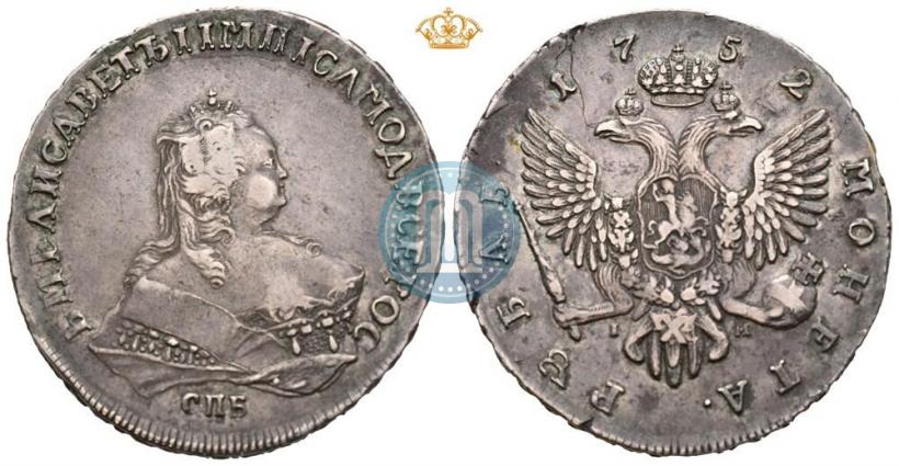 Picture 1 rouble 1752 year СПБ-IM 