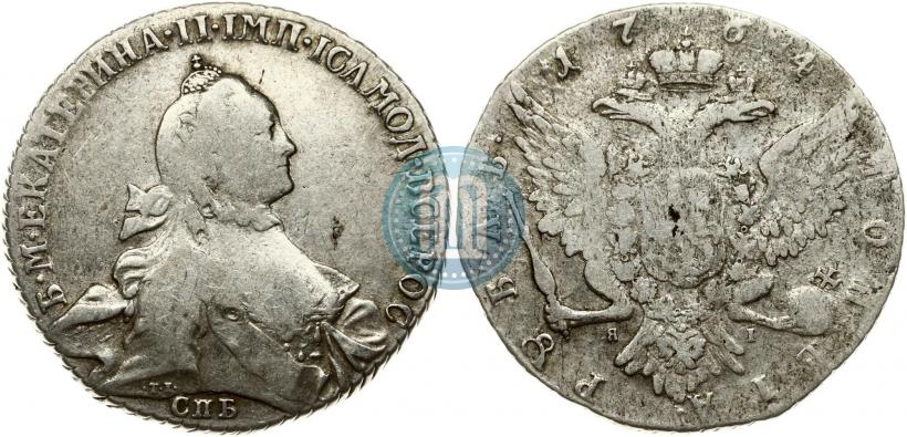 Picture 1 rouble 1764 year СПБ-ЯI 