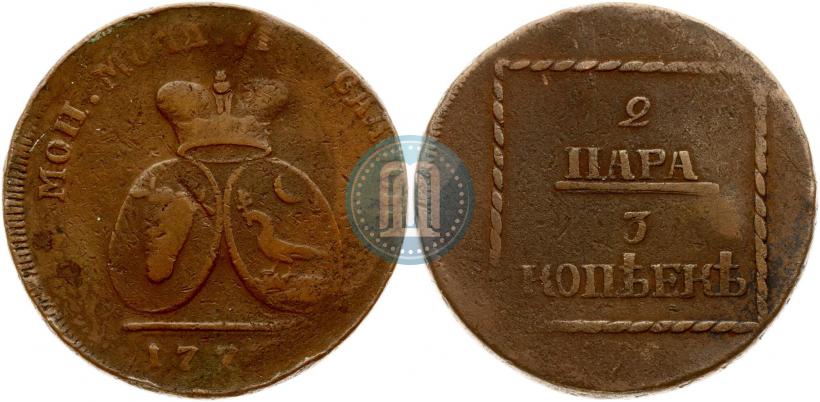 Фото 2 пара - 3 копейки 1773 года  