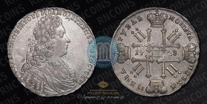 Picture 1 rouble 1728 year  "Type of 1728"