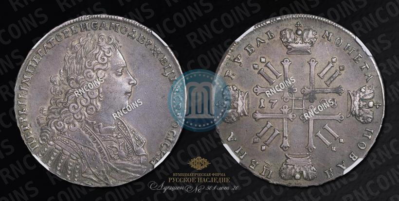 Picture 1 rouble 1728 year  "Type of 1728"