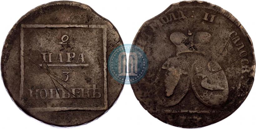 Фото 2 пара - 3 копейки 1773 года  