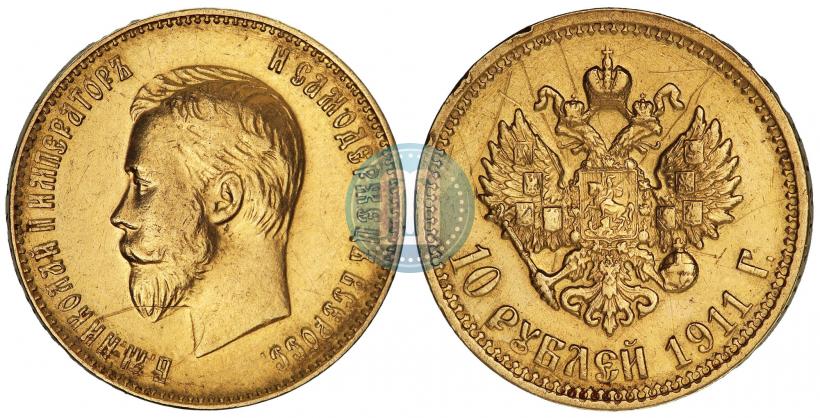 Picture 10 roubles 1911 year (ЭБ) 