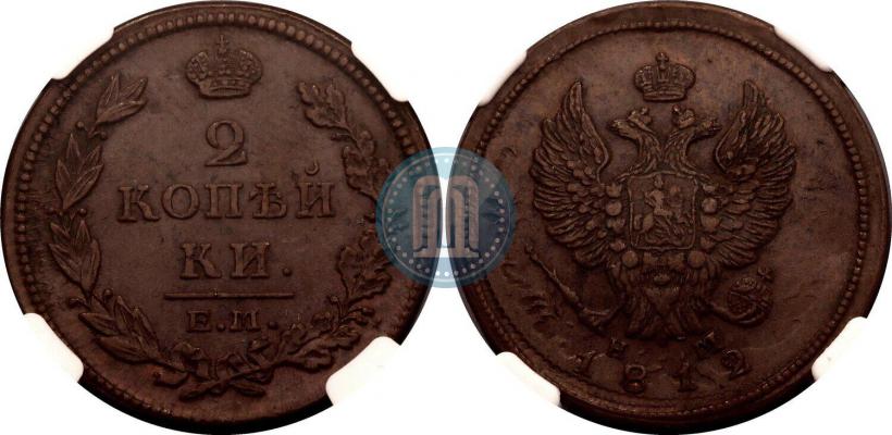 Фото 2 копейки 1812 года ЕМ-НМ 