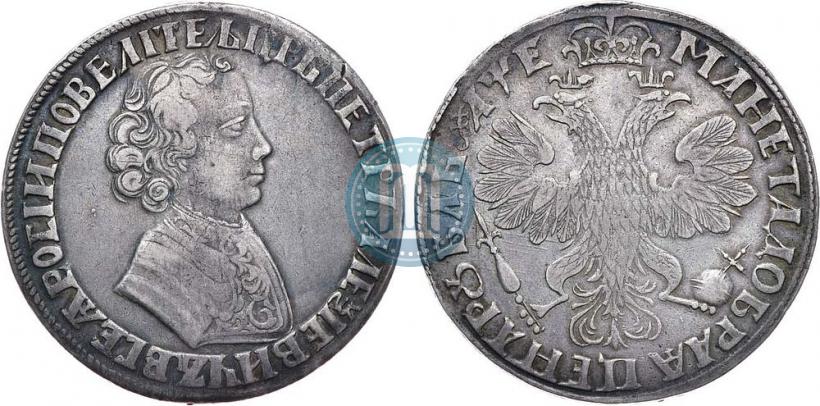 Picture 1 rouble 1705 year  