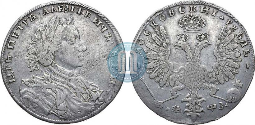 Picture 1 rouble 1707 year Н "Portrait by G. Gaupt"