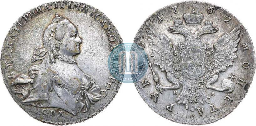 Picture 1 rouble 1762 year СПБ-НК 