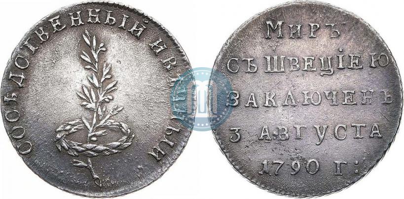 Picture Token Coin 1790 year  "Peace with Sweden"