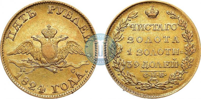 Picture 5 roubles 1824 year СПБ-ПС 