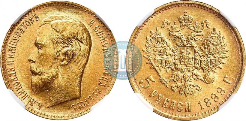 Picture 10 roubles 1899 year (ЭБ) 