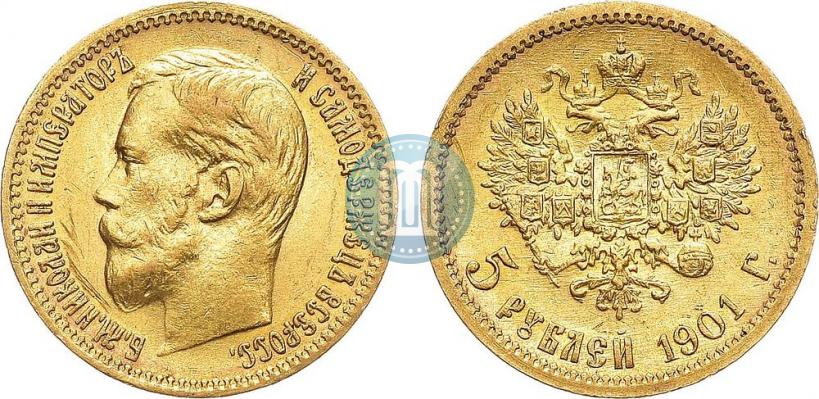 Picture 5 roubles 1901 year (ФЗ) 