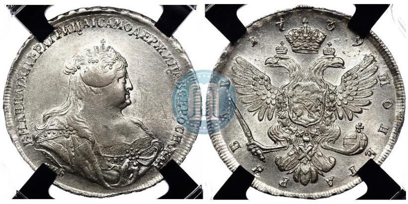 Picture 1 rouble 1739 year СПБ "Petersburg type"