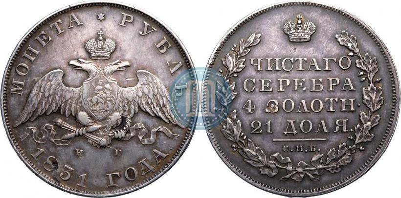 Picture 1 rouble 1831 year СПБ-НГ 