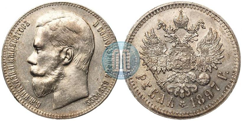 Picture 1 rouble 1897 year (**) 