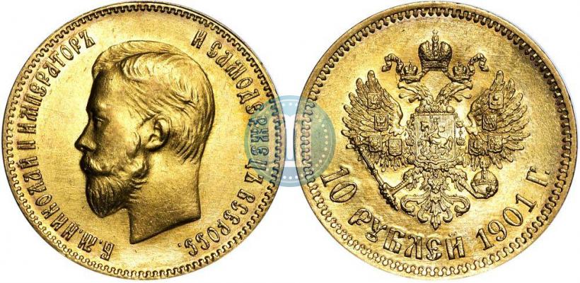 Picture 10 roubles 1901 year (АР) 