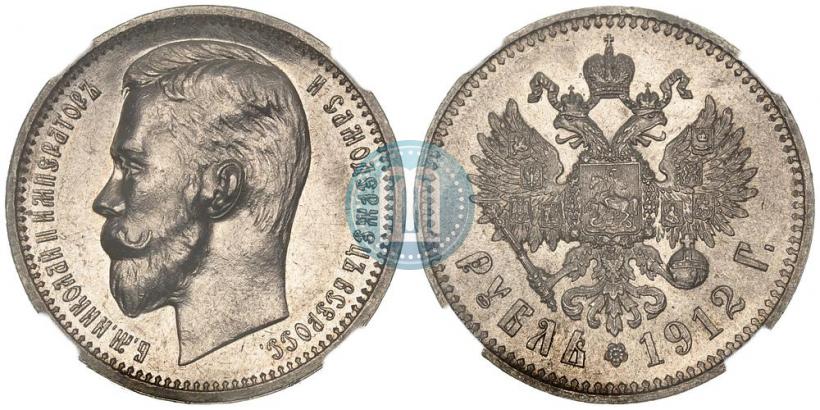 Picture 1 rouble 1912 year (ЭБ) 