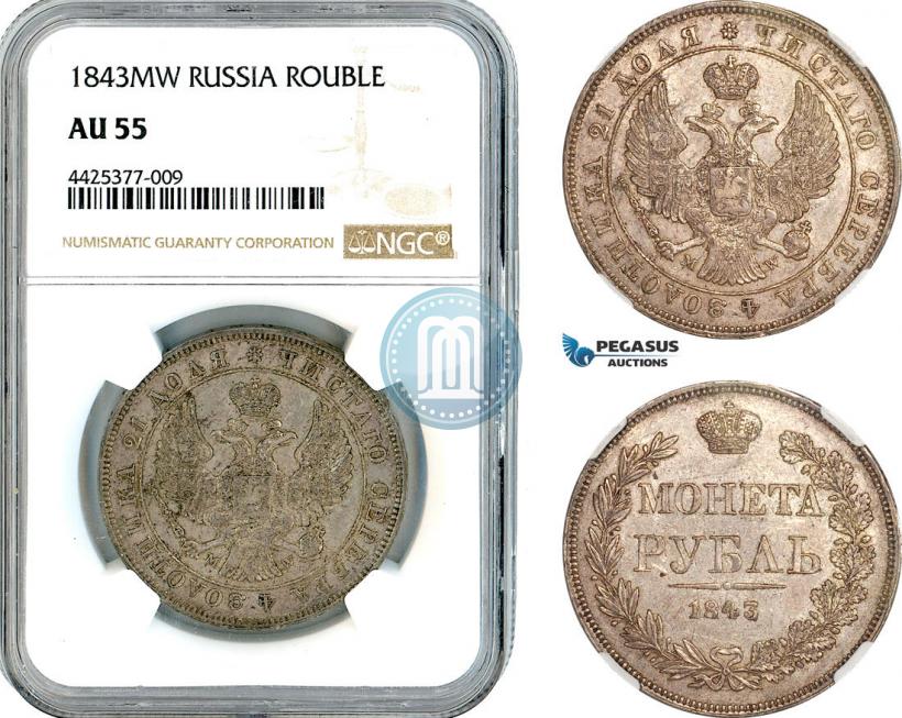 Фото 1 рубль 1843 года MW 