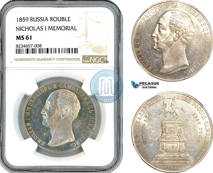 Picture 1 rouble 1859 year  "In memory of unveiling of monument to Emperor Nicholas I in St. Petersburg"