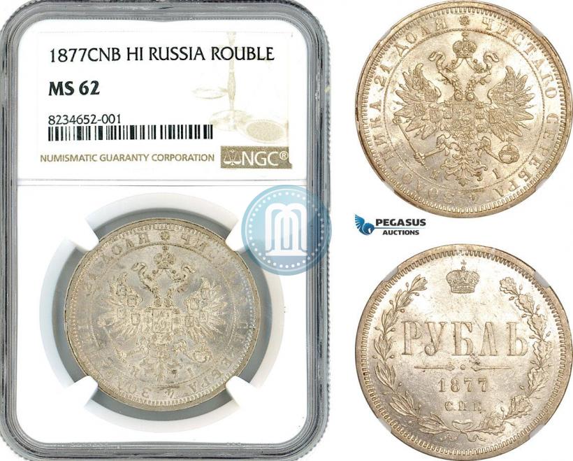 Picture 1 rouble 1877 year СПБ-НІ 