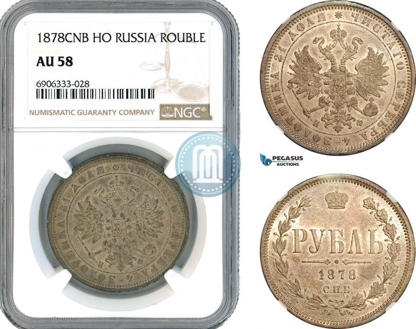 Picture 1 rouble 1878 year СПБ-НФ 