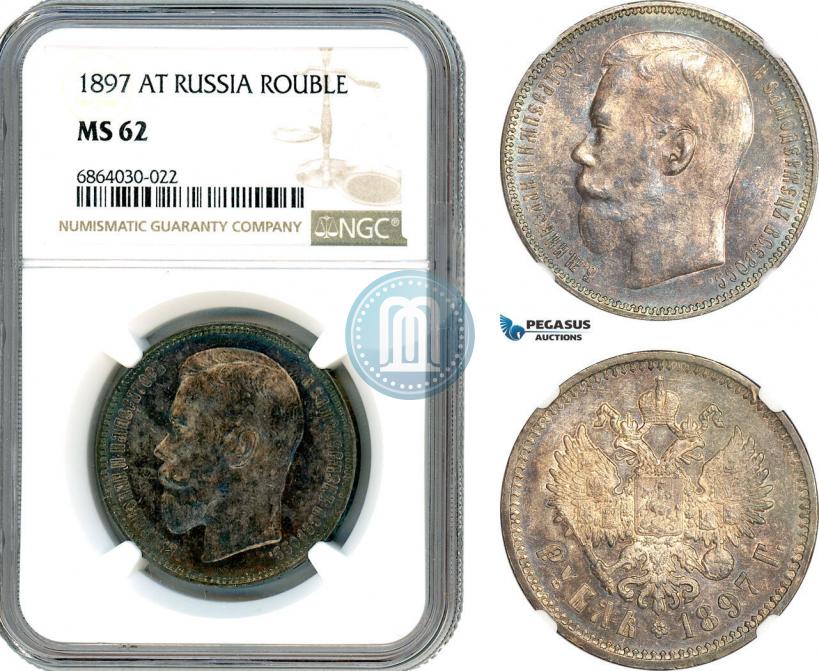 Picture 1 rouble 1897 year (АГ) 