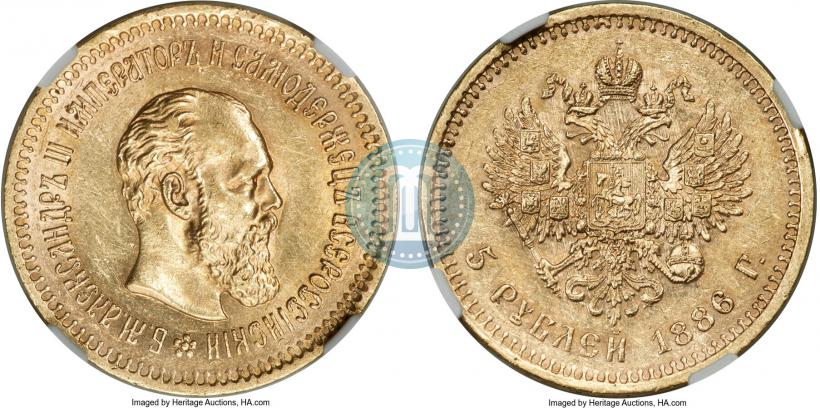 Picture 5 roubles 1886 year (АГ) 