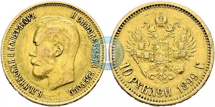 Picture 10 roubles 1899 year (ФЗ) 