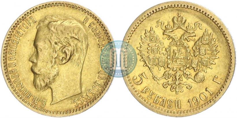 Picture 5 roubles 1901 year (ФЗ) 