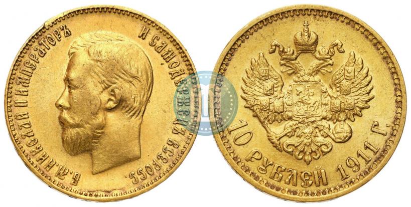 Picture 10 roubles 1911 year (ЭБ) 