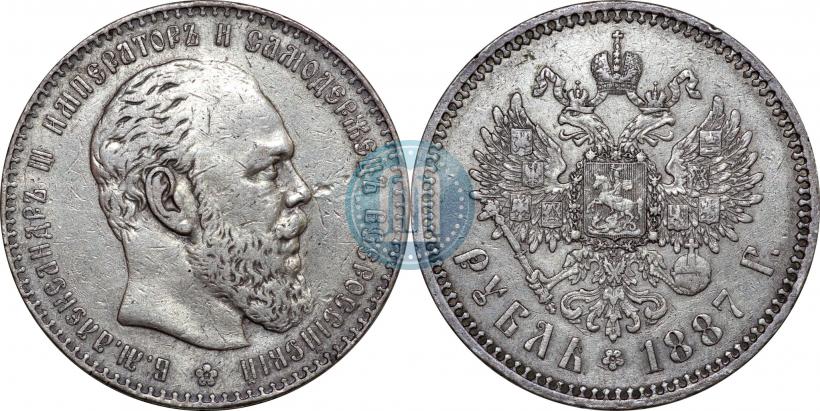 Picture 1 rouble 1887 year (АГ) 