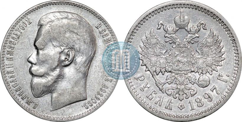 Picture 1 rouble 1897 year (АГ) 