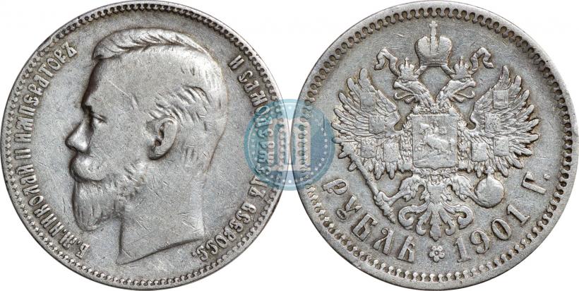 Picture 1 rouble 1901 year (ФЗ) 