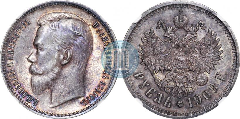 Picture 1 rouble 1909 year (ЭБ) 