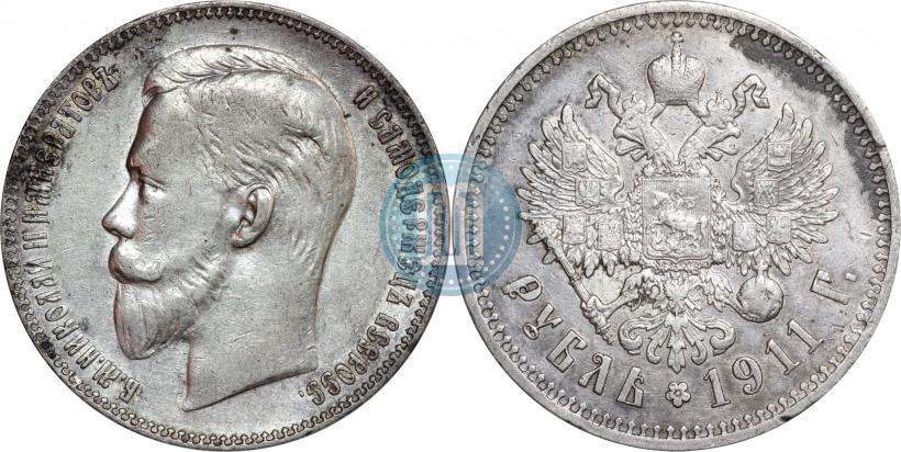 Picture 1 rouble 1911 year (ЭБ) 